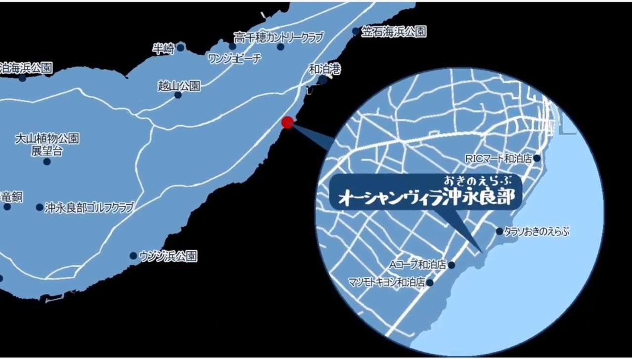 Ocean Villa Okinoerabu Wadomari Luaran gambar